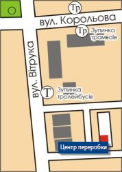 Пункт прийому електроніки в Житомирі